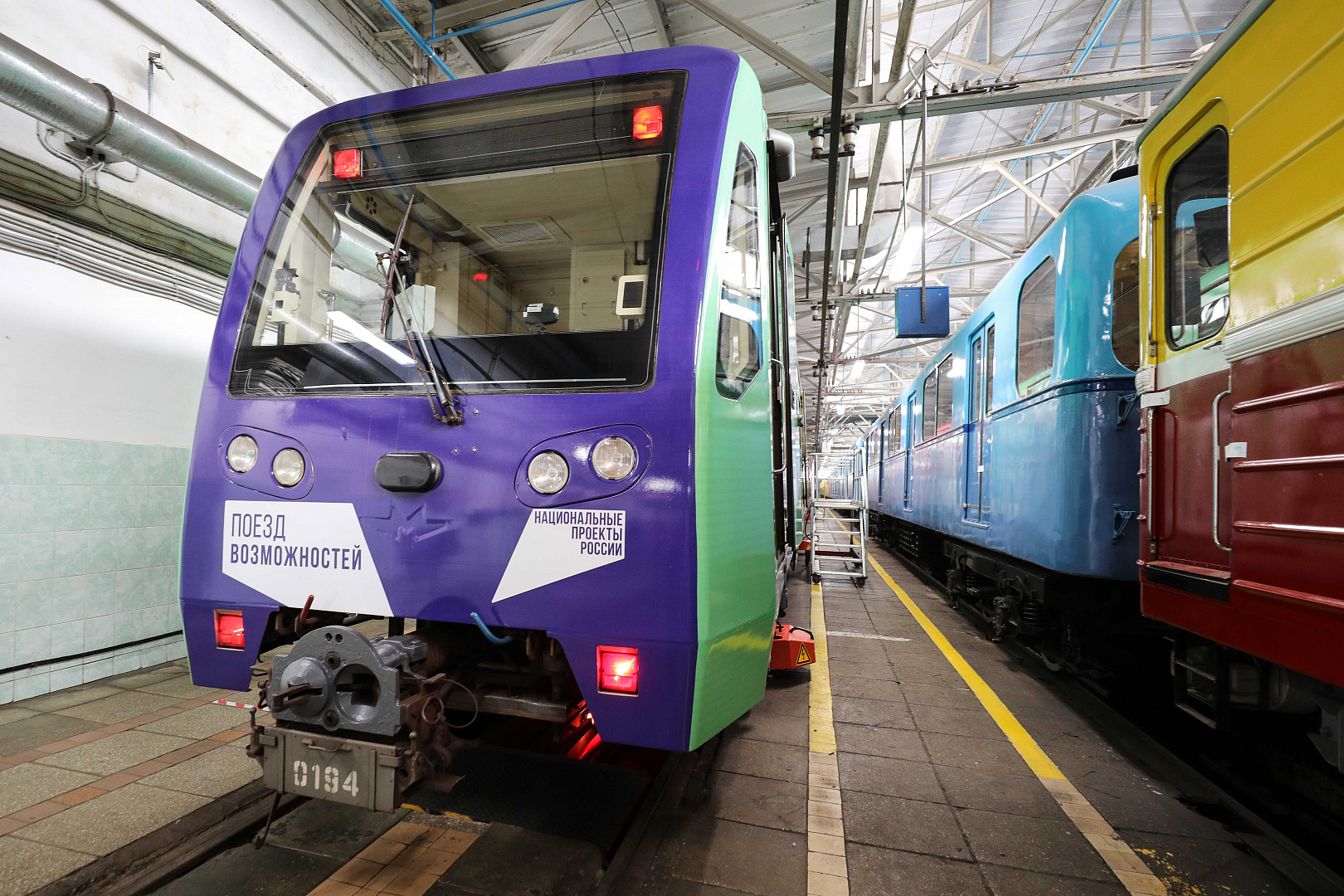 Поезд c описанием возможностей нацпроектов запущен в московском метро